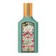 Gucci Flora Gorgeous Jasmine Eau de Parfum For Women 50ml
